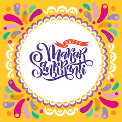 Vector illustration of hand drawn lettering text inscription Happy Makar Sankranti in sun round shape. Festival of kites