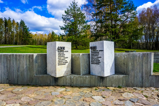Khatyn Memorial Complex Inscription