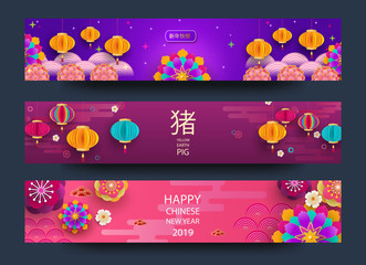 Happy new year.2019 Chinese New Year Greeting Card, poster, flyer or invitation design with Paper cut Sakura Flowers.