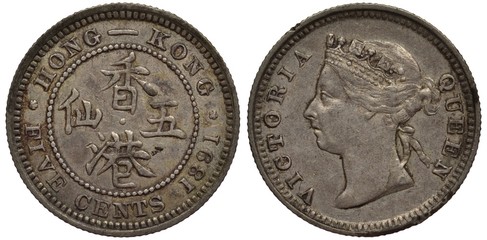 British Hong Kong silver coin 5 five cents 1891, hieroglyphs within circle of beads, denomination and date below, head of Queen Victoria left,