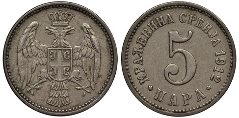 Serbia Serbian coin 5 five para 1912, crowned eagle with two heads, shield on chest, large digit of value in center,