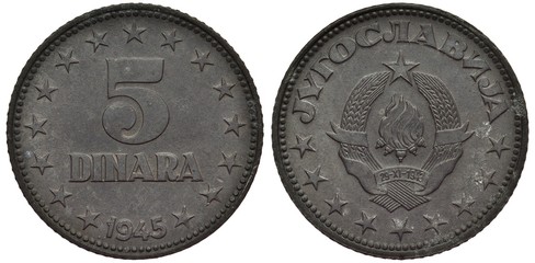 Yugoslavia Yugoslavian zinc coin 5 five dinara 1945, denomination within circle of stars, date below, arms, flames flanked by sheaves of wheat, 