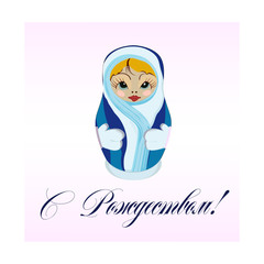 The inscription in Russian Merry Christmas with the image of the nesting doll, vector illustration