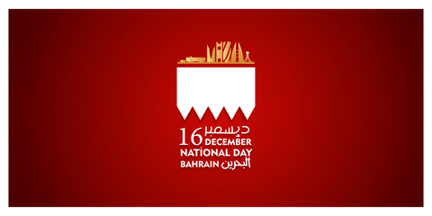 bahrain national day 16 december flag