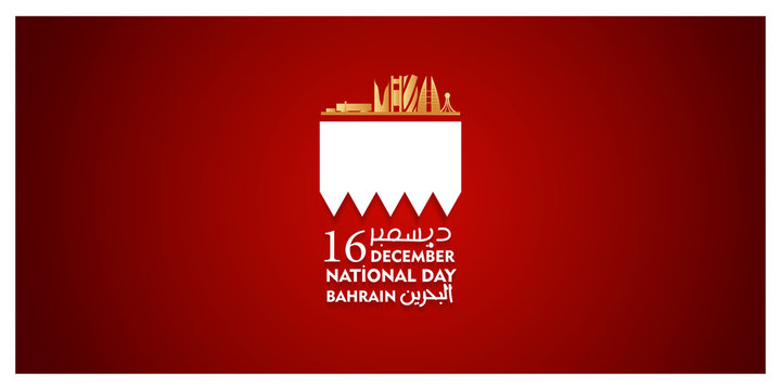 bahrain national day 16 december flag	