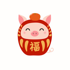Hand drawn vector illustration of cute daruma doll pig with Japanese kanji for Good fortune, orange. Flat style design. Concept 2019 New Year greeting card, holiday banner, decorative element.