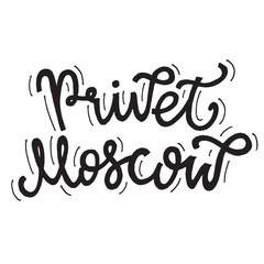 Inspirational quote Privet Moscow. Hand lettering design element. Ink brush calligraphy.