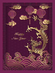 Happy Chinese new year retro gold purple relief lantern dragon wave cloud and square lattice frame
