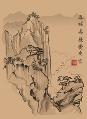 Chinese landscape with mountain and clouds