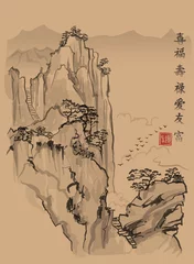Poster Chinees landschap met bergen en wolken © Isaxar