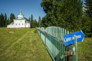 Russian Orthodox Church in the Outback of the Russian North