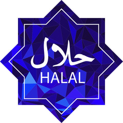 Halal food label on arabic language.