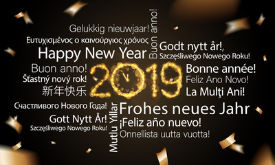 2019 wordcloud Happy New Year