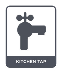 kitchen tap icon vector