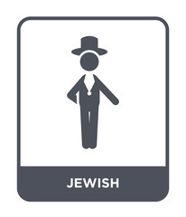 jewish icon vector