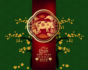 Happy Chinese New Year 2019, Year of the Pig. Lunar new year. Chinese characters mean Happy New Year