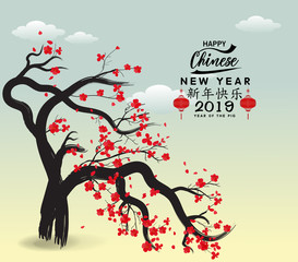 Fototapeta na wymiar Happy Chinese New Year 2019, Year of the Pig. Lunar new year. Chinese characters mean Happy New Year