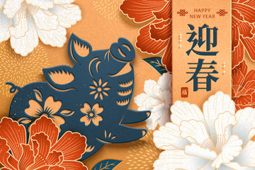 Chinese zodiac year background © MITstudio