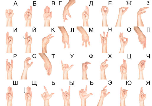 set of cyrillic sign language with female and male hands, isolated on white