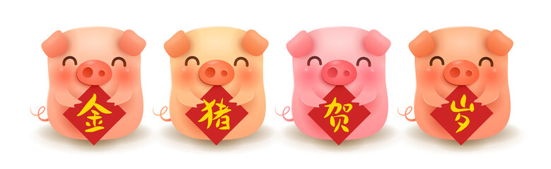 Four little pigs with sign