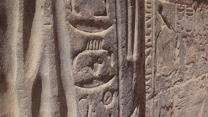 Aswan, Assuan, Świątynia Izydy, Wyspa File © Artur