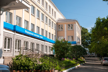 Russia, Vladivostok, July 2018: Inspectorate of Federal Tax Service of Russia for  Leninsky District in Vladivostok in  summer
