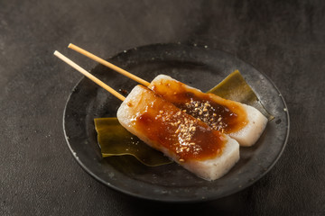 あつあつおでん Japanese hotchpotch ODEN