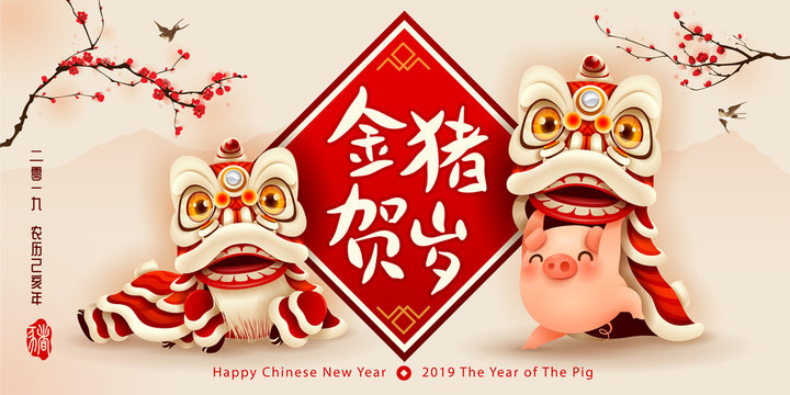 Happy New Year 2019. Chinese New Year. The year of the pig.