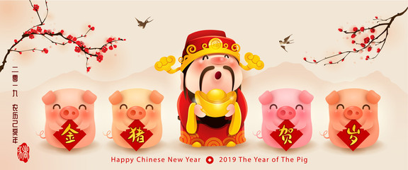 Four little pigs with sign and God of Wealth