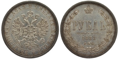 Russia Russian silver coin 1 one rouble 1885, thin eagle with two crowned heads holding scepter and orb, shield on chest and wings, value under crown flanked by laurel and oak branches,