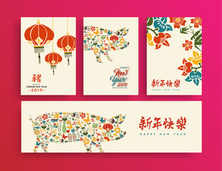 Chinese New Year of pig 2019 asian art card set