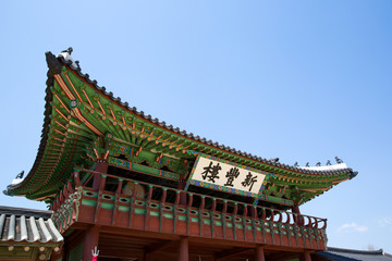 Obraz premium Hwaseong Temporary Palace. Suwon Hwaseong Fortress is a fortress wall during the Joseon Dynasty and is a World Heritage Site owned by Korea.
