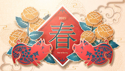 Year of the pig design