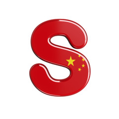 China flag letter S - Uppercase 3d chinese font - China, Beijing or Asia concept