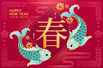 Paper art fish new year design