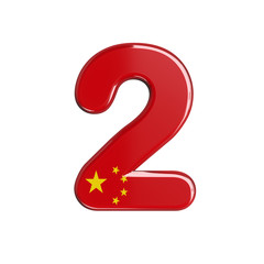 China flag number 2 -  3d chinese digit - China, Beijing or Asia concept