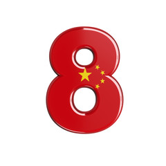 Fototapeta na wymiar China flag number 8 - 3d chinese digit - China, Beijing or Asia concept