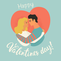 Cute boy and girl warmly cuddling and Be My Valentine on white background. Holiday vector illustration for Valentine s day postcard, greeting card, party invitation.
