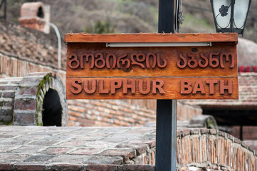 Old Tbilisi. Sulphur bath