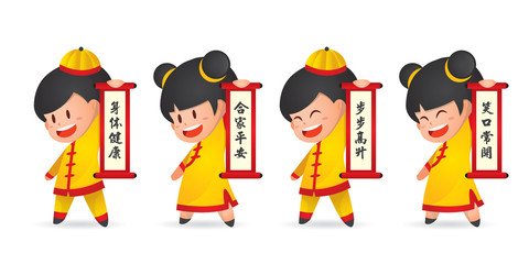 Cute cartoon Chinese New Year boy and girl holding the chinese scroll in flat vector illustration. (Caption: wish you have a prosperity, good fortune, wonderful & prosperous new year)