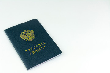Russian documents. Work book,employment record, a document to record work experience. On white background.