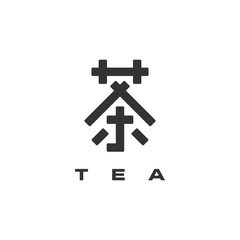 Obraz premium tea kanji logo vector icon illustration