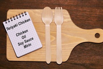 まな板の上のレシピ / 照焼チキン