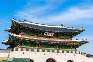 Gyeongbokgung palace