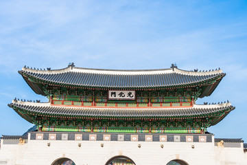 Fototapeta premium Gyeongbokgung palace