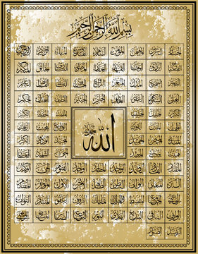 99 names of Allah. Stock Vector | Adobe Stock