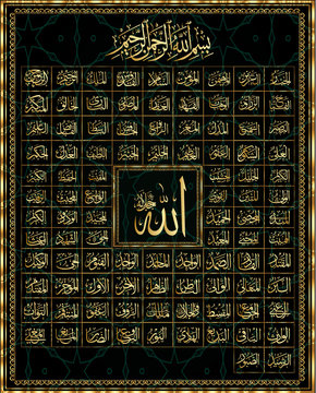 99 Names Of Allah.