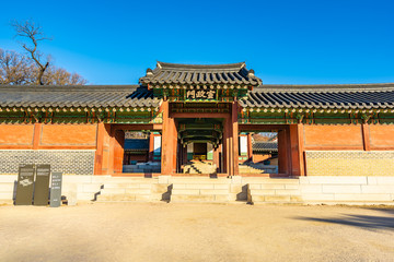 Beautiful architecture building Changdeokgung palace in Seoul city