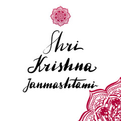Lettering inscription Shri Krishna Janmashtami.