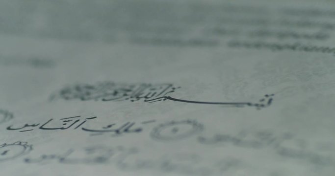 Closeup of Quran Arabic Text Bismillahirrahmanirrahim